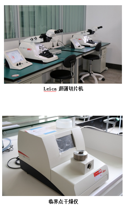 60b147724be04aceba3183353d3f9028.png 仪器图片.png